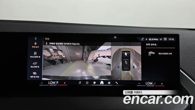 BMW X3 2026 — photo 15
