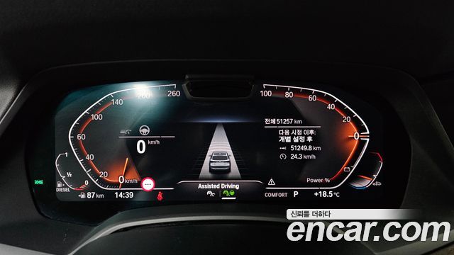 BMW X5 2022 — photo 11