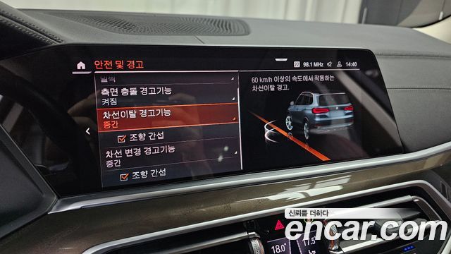 BMW X5 2022 — photo 30