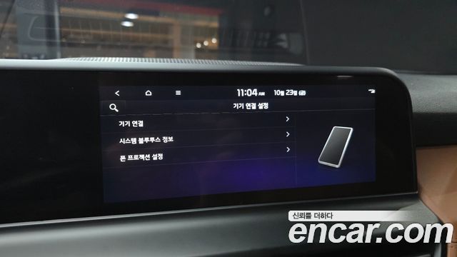 Kia Seltos 2026 — photo 21