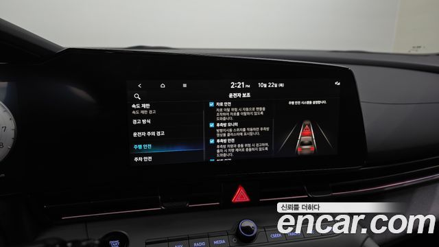 Hyundai AVANTE 2024 — photo 21
