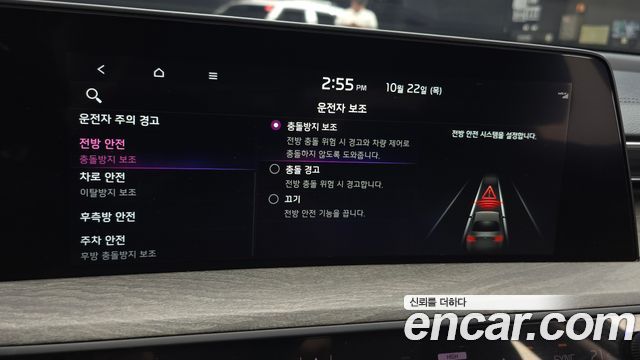 Kia K8 2023 — photo 31
