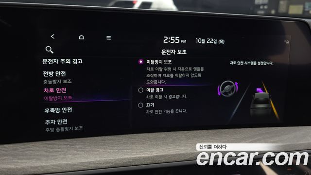 Kia K8 2023 — photo 32