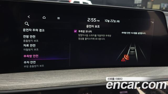 Kia K8 2023 — photo 34