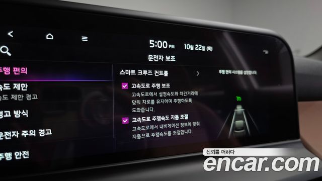 Kia Seltos 2026 — photo 22