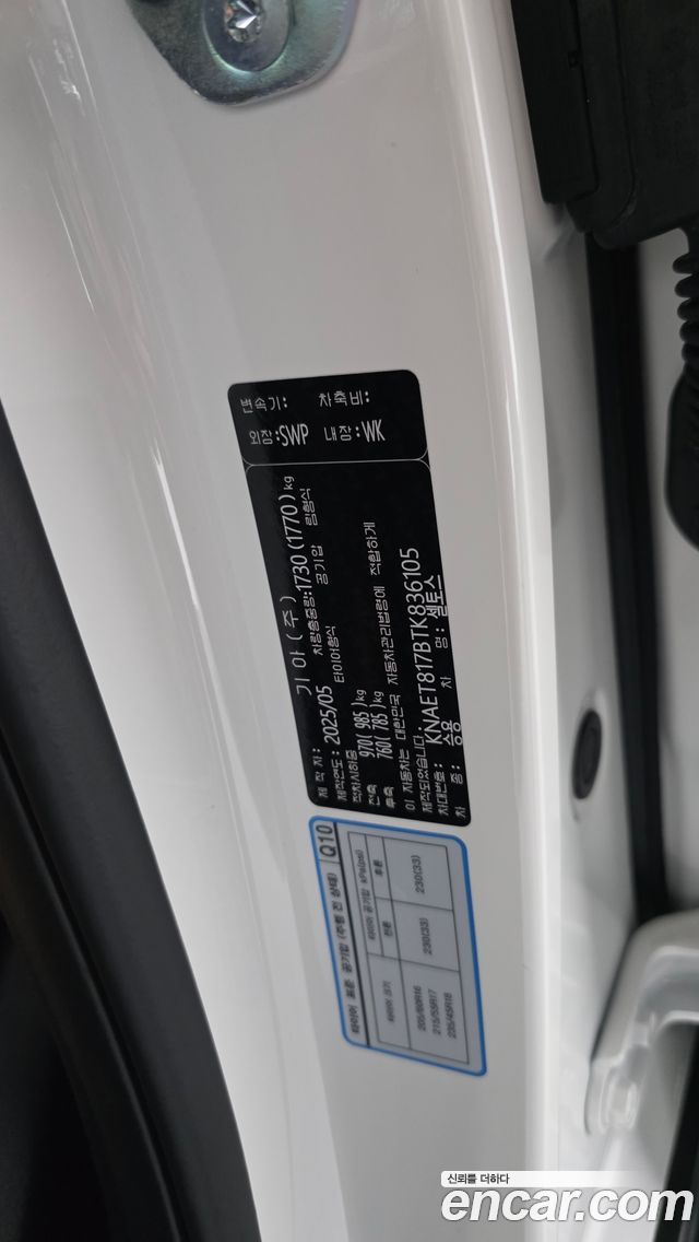 Kia Seltos 2026 — photo 30