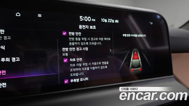 Kia Seltos 2026 — photo 37
