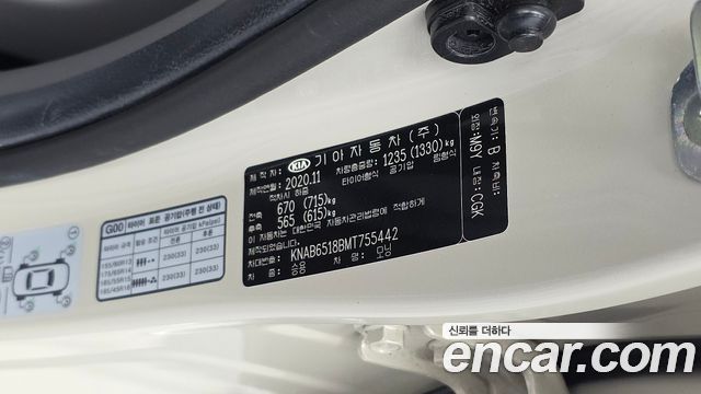 Kia morning 2021 — photo 28