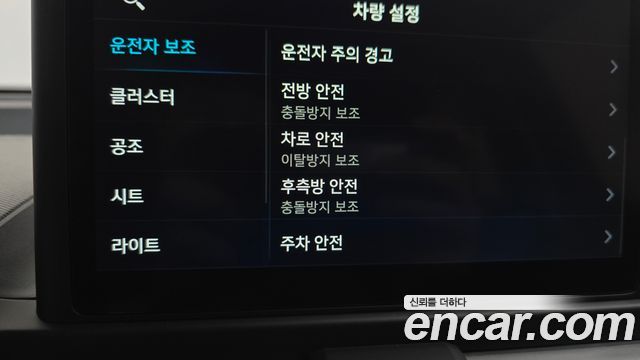Hyundai Casper 2023 — photo 30