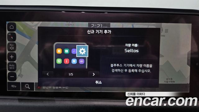 Kia Seltos 2024 — photo 22