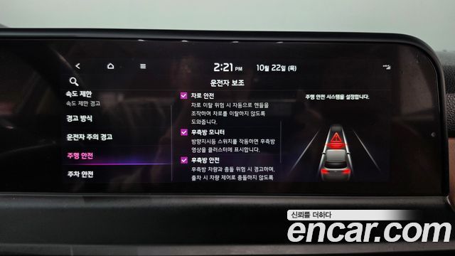 Kia Seltos 2024 — photo 32
