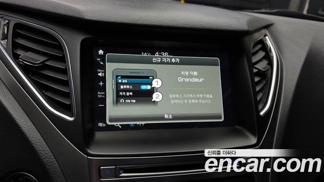 Hyundai Grandeur 2015 — photo 27