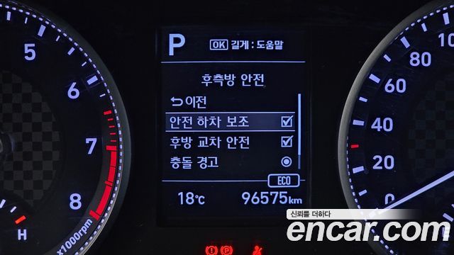 Hyundai AVANTE 2020 — photo 17