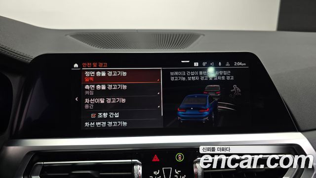 BMW 3-Series 2021 — photo 19