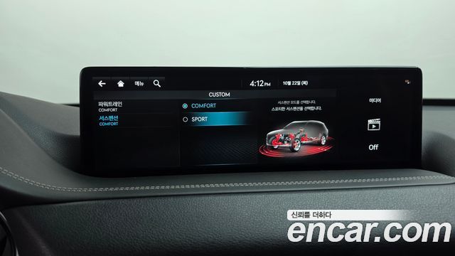 Genesis GV80 2023 — photo 29