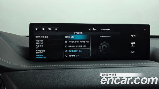 Genesis GV80 2023 — photo 30