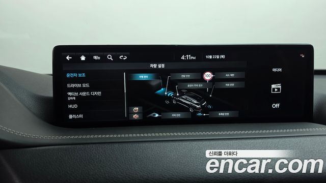 Genesis GV80 2023 — photo 32