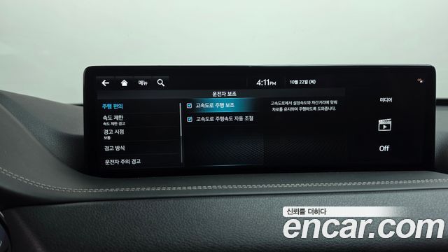 Genesis GV80 2023 — photo 34