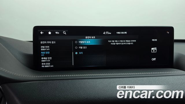 Genesis GV80 2023 — photo 36