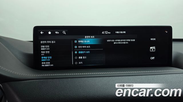 Genesis GV80 2023 — photo 37