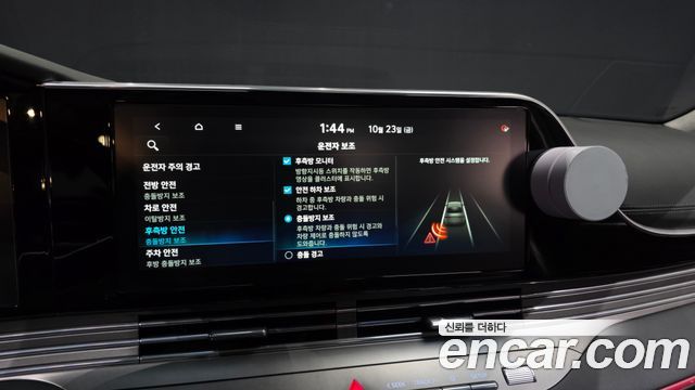 Hyundai Grandeur 2020 — photo 22
