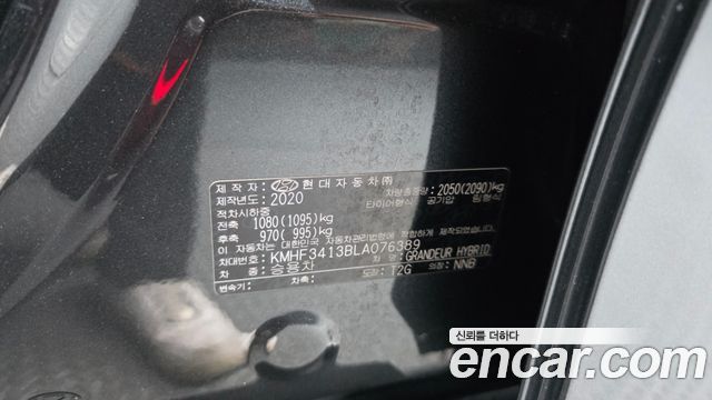 Hyundai Grandeur 2020 — photo 29