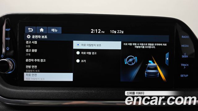 Hyundai Sonata 2020 — photo 30