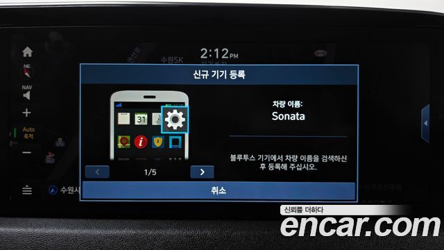 Hyundai Sonata 2020 — photo 31