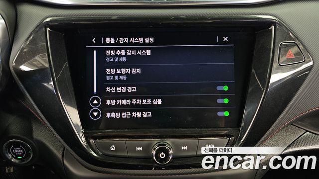 Chevrolet Korea Trailblazer 2023 — photo 23