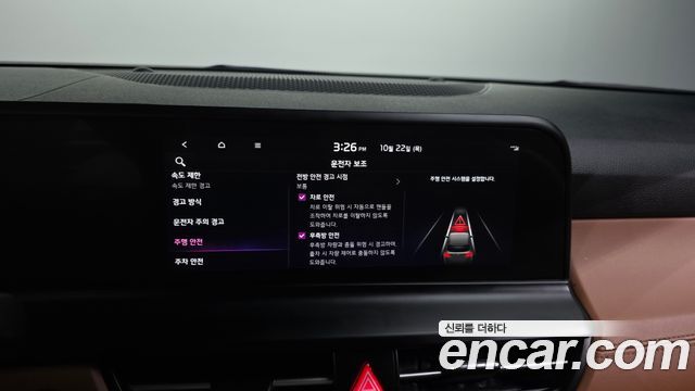 Kia Seltos 2024 — photo 22