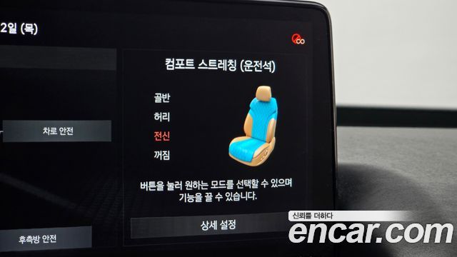 Genesis GV80 2020 — photo 24