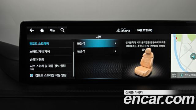 Genesis GV80 2023 — photo 29