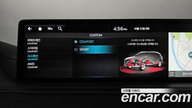 Genesis GV80 2023 — photo 30