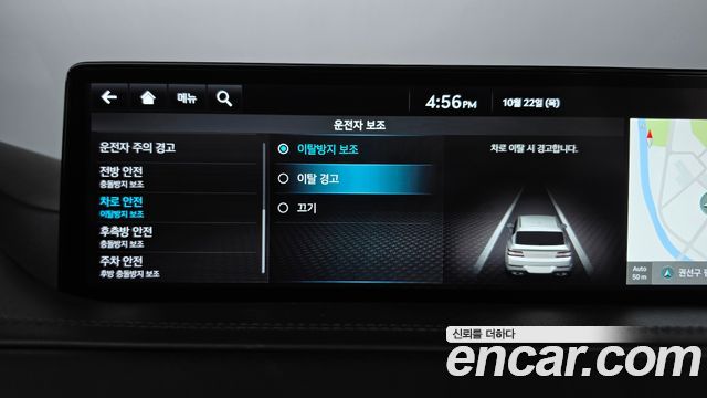 Genesis GV80 2023 — photo 33