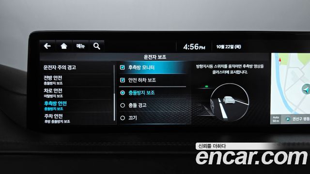 Genesis GV80 2023 — photo 35