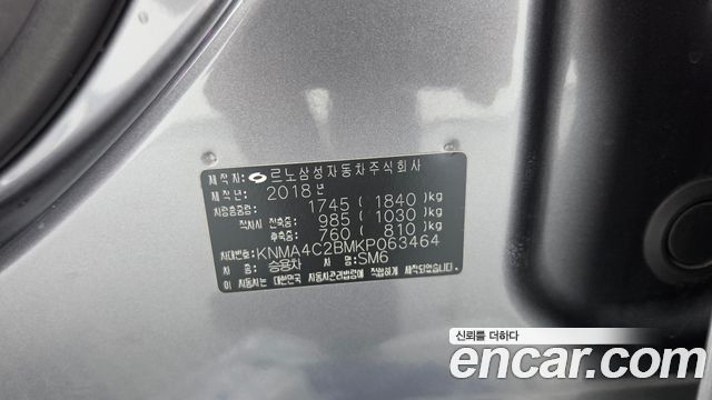 Renault Korea SM6 2019 — photo 31
