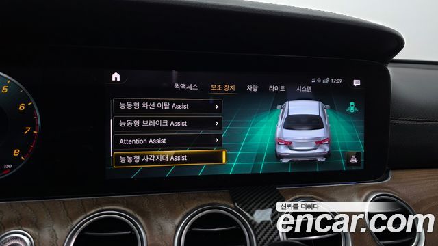 Mercedes-Benz E-Class 2021 — photo 23