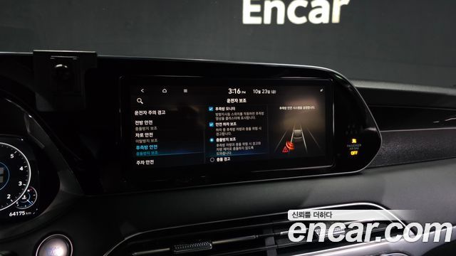 Hyundai Palisade 2021 — photo 22