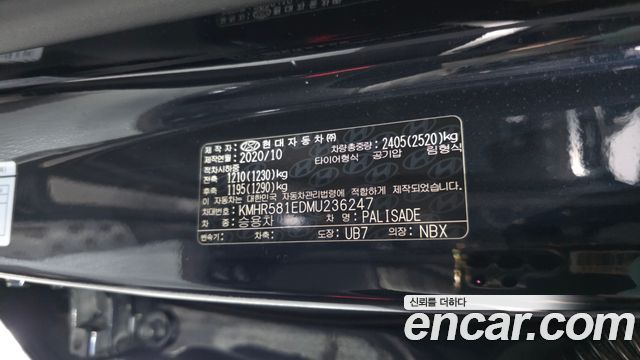 Hyundai Palisade 2021 — photo 29