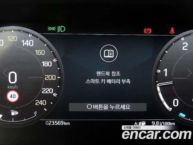 Land Rover Defender 2024 — photo 8