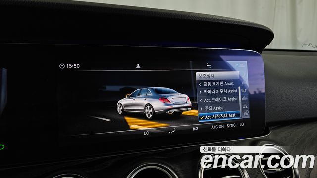 Mercedes-Benz E-Class 2020 — photo 33