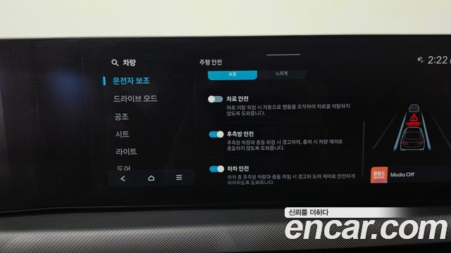 Hyundai Sonata 2025 — photo 18