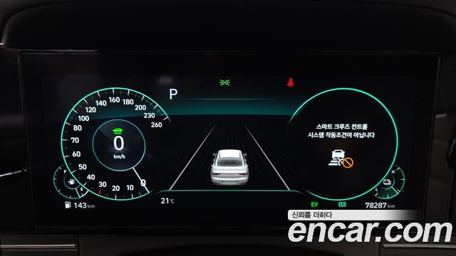 Hyundai Grandeur 2022 — photo 8