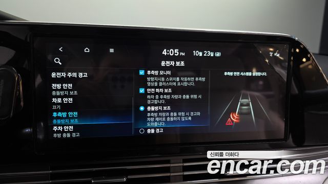 Hyundai Grandeur 2022 — photo 16