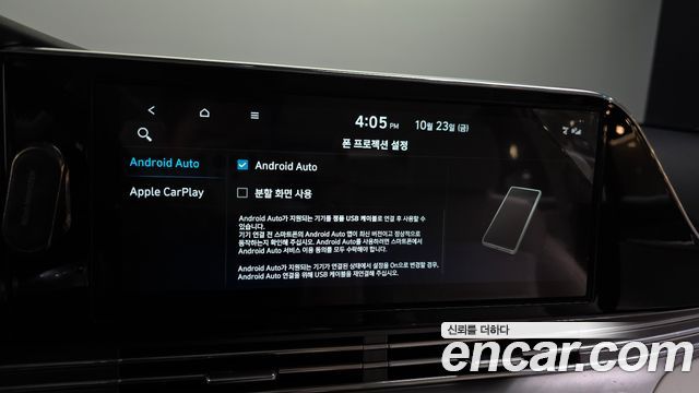Hyundai Grandeur 2022 — photo 17
