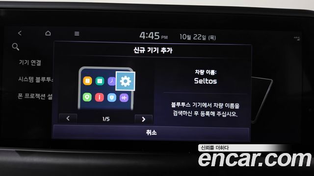 Kia Seltos 2025 — photo 31