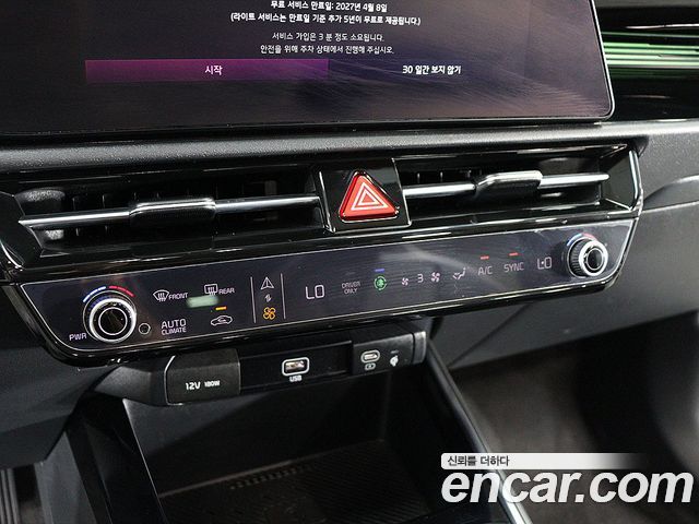 Kia Niro 2022 — photo 15