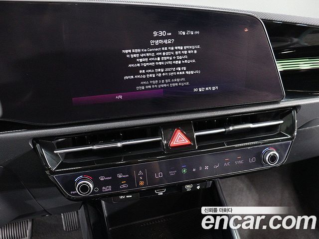 Kia Niro 2022 — photo 19