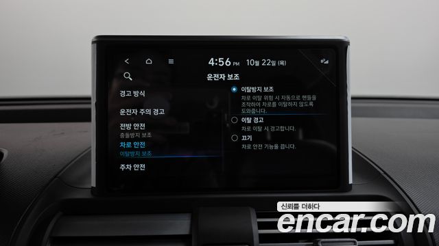 Hyundai Casper 2023 — photo 32