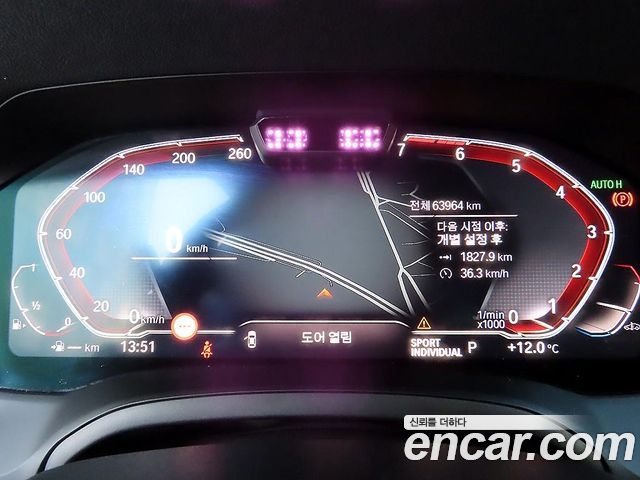 BMW 3-Series 2021 — photo 9